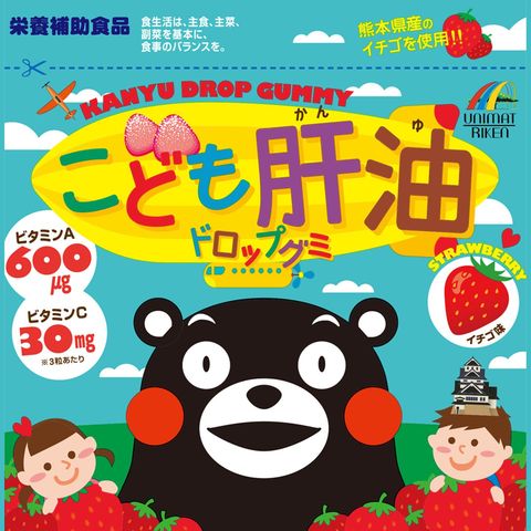 Unimat Riken 兒童軟糖肝油丸 - 草莓味 90粒