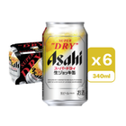 Asahi Super Dry Draft Canned Beer 340ml x6