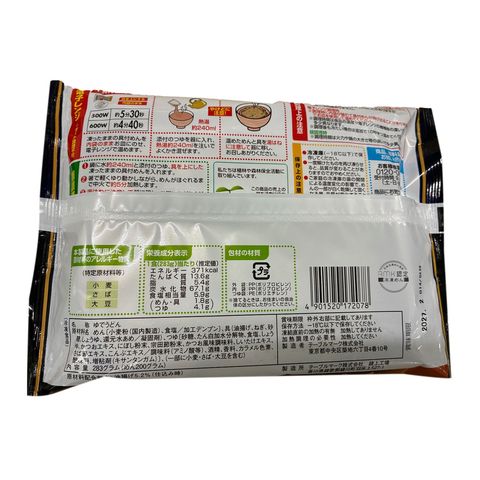 Tablemark Sanuki Men Ichiban Kitsune Udon 283g