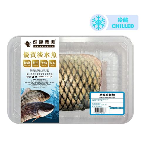 Health Farm Chilled Grasscarp (Fish) Approx. 250g