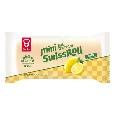 Garden Lemon Mini Swiss Roll 56g