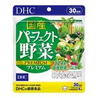 Dhc Perfect Vegetable Premium (30 Days) 120 Pieces