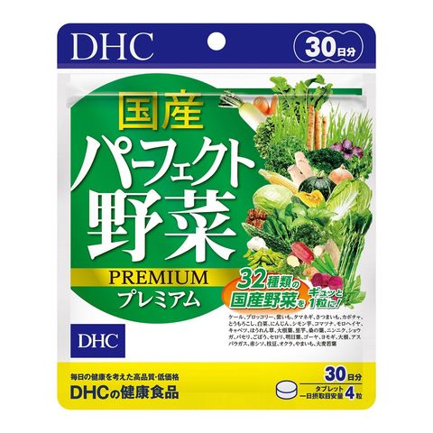 Dhc 30日份 Perfect 野菜 120粒