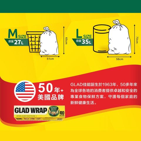 Glad Large Tidy Bags 35L 50pcs