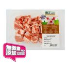 泰正 泰國無激素添加冰鮮排骨粒 300g