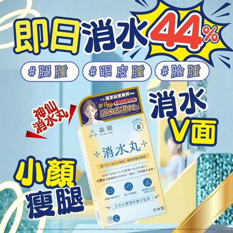 Komorebi Dampness Clear 60 Pieces