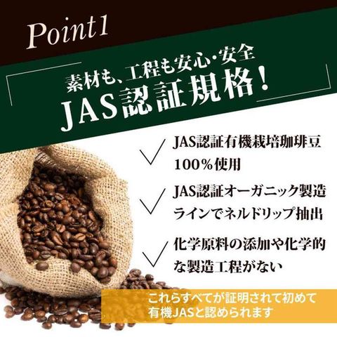Fujimilk Moriyama Organic Coffee 1000g