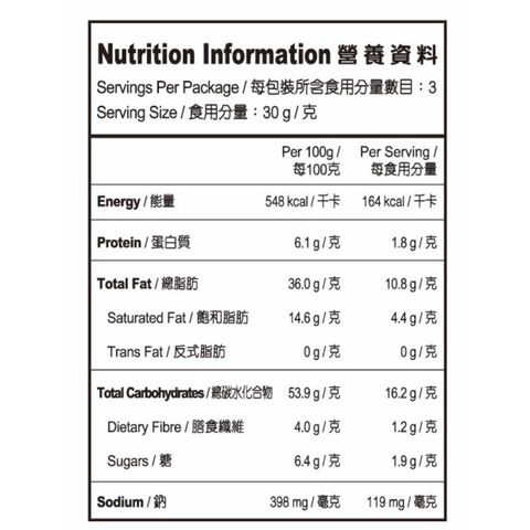 Calbee Tomato Potato Chips 90g