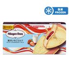 Haagen-dazs Japanese Rich Strawberry Milk Crispy Sandwich Ice Cream 60ml