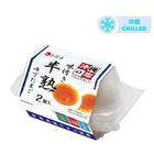Kudosha Salted Half Boiled Egg (1 Pack) 2 Pieces