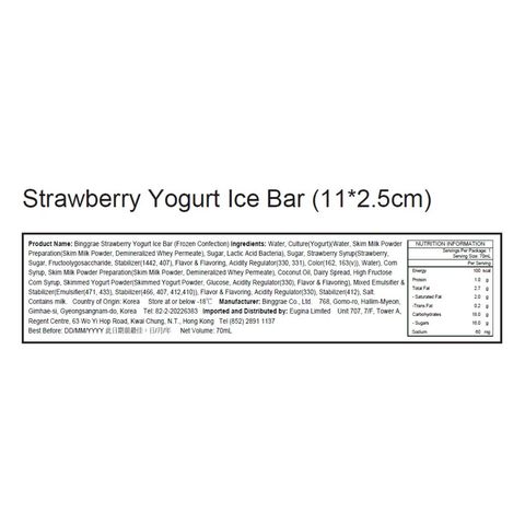 Binggrae Strawberry Yogurt Ice Bar 70ml