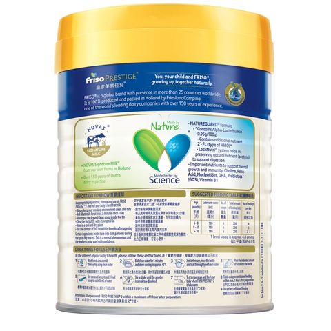 Friso Prestige® Stage 2 Follow-up Formula 800g ( Milk Powder ) From 6-12 Months