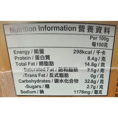 Uni-President Braised Pork Flavor Noodle 199g