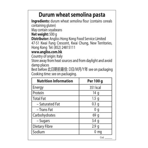 De Cecco Fusilli Lunghi Bucati N5 500g