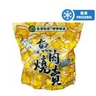 30 Store Fish Meat Siu Mai 600g