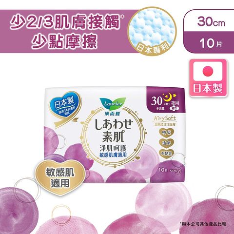 Laurier Airy Soft S Night 30cm 10 Pieces