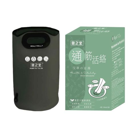 Healthall Relax X Vitality Foot Spa Combo