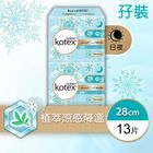 Kotex Herbal Cool Pads 28cm Twin Packs 2 x 13 Pieces