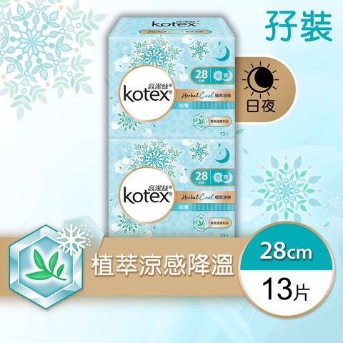 Kotex Herbal Cool Pads 28cm Twin Packs 2 x 13 Pieces