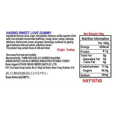 Haribo Sweet Love Gummy 100g