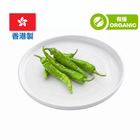 (Local Organic) Organic Farmula Pepper 1 pack approx 200g