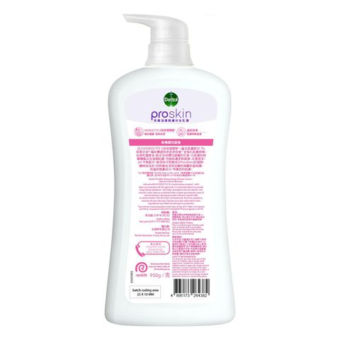 Dettol Proskin Body Wash Sakura Blossom 950g
