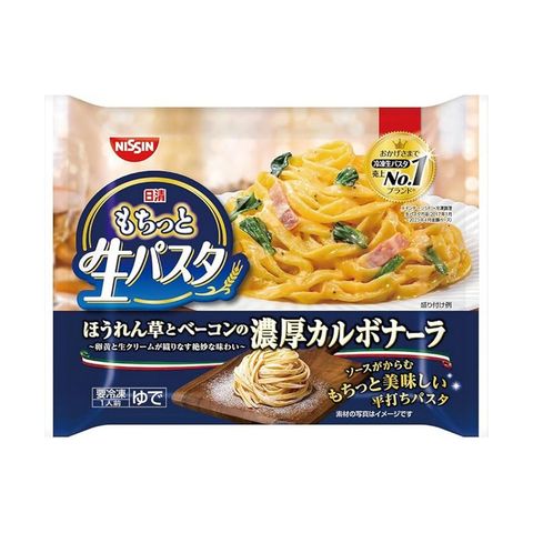 Nissin Nama Pasta - Spinach Bacon Carbonara 286g