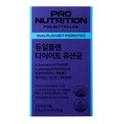 Expertrition Dual Plan Diet Probiotics 14 Pieces