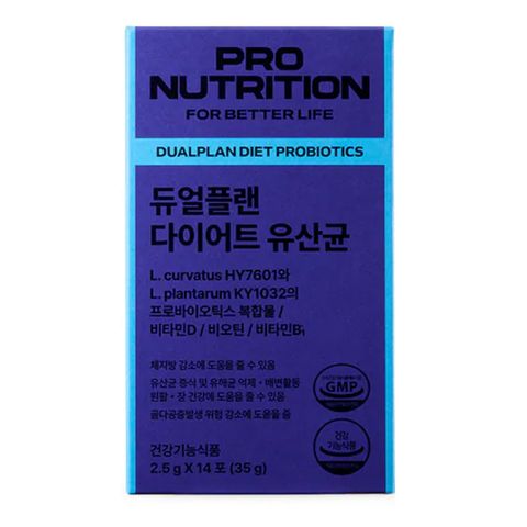 Expertrition Dual Plan Diet Probiotics 14 Pieces