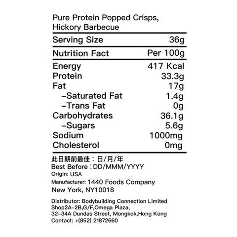 Pure Protein Popped Crisps Hickory Barbecue 36g