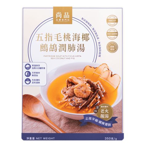 Premier Food Partridge Soup with Ficus Hirta Sea Coconut and Fig 350g