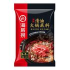 Haidilao Hot Pot Seasoning (3-5 persons serving) 220g