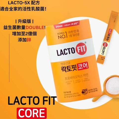 Lacto Fit Core 5X Formula Probiotics 60 Pieces