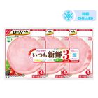 Marudai Roast Ham (3 Packs) 111g