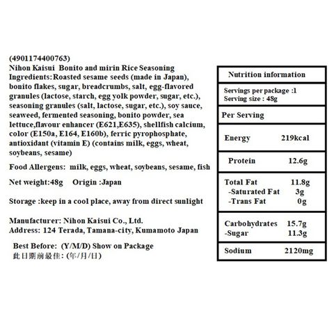 Nihon Kaisui Bonito and Mirin Furikake 48g [Parallel Import]