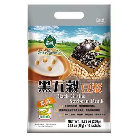 Sweet Garden Taiwan Black Grains Soybean Drink 10 x 25g