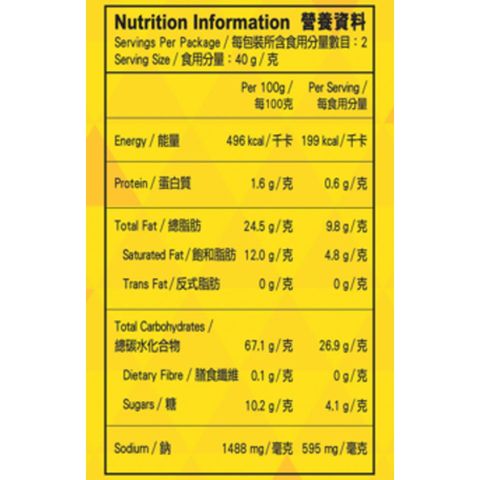 Calbee BBQ Flavoured Shrimp Crisps 80g