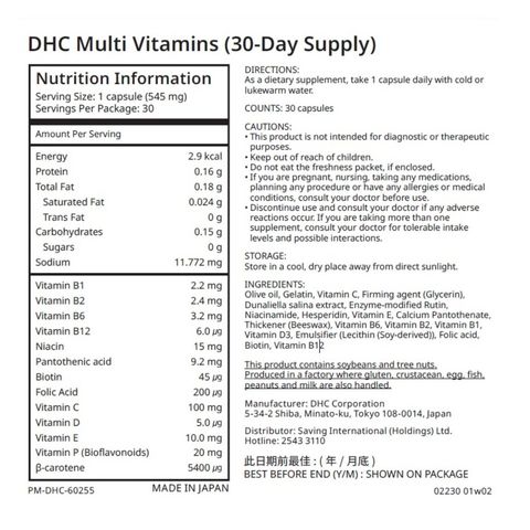 Dhc Multivitamin (30 Days) 30 Pieces