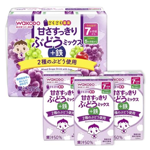 和光堂 Gokugoku果實 清爽葡萄綜合＋鐵 3 x 125毫升 [平行進口]