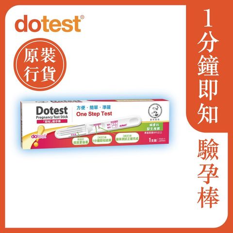 Mentholatum 曼秀雷敦即知驗孕棒 1支