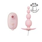 [Feminine toy combo A]Qingnan #0 Clitoral Stimulator (Pink) + Qingnan #8 Mini Anal Vibrator (Pink) 1 Piece