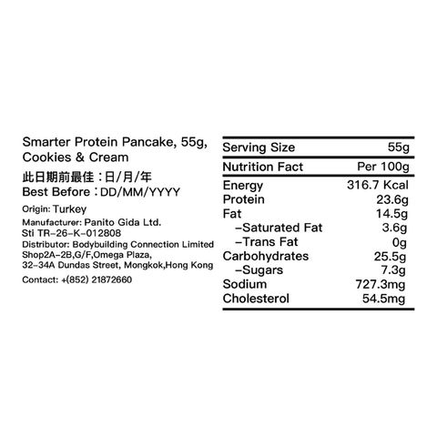 Smarter Protein Pancake Cookies & Cream 55g