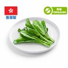 (Local Organic) Zen Organic Farm-Choi Sum 1 pc Approx. 300g