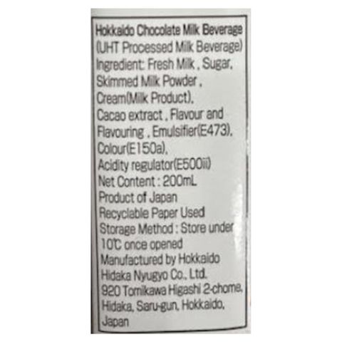 Hokkaido Chocolate Milk 200ml