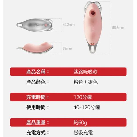Kisstoy Lost Wearable Vibrator (Suction) 1 Piece