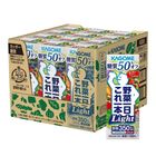 Kagome Vegetable Ichinichi Kore Ippon Light 12 x 200ml [Parallel Import]