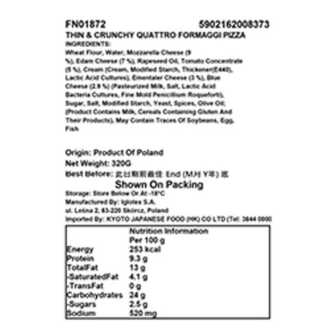 Passionata Thin & Crunchy Quattro Formaggi Pizza 320g