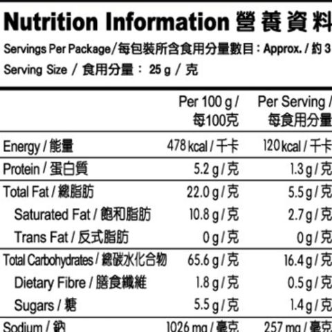 Calbee Fried Soft Shell Crab Flavoured Prawn Crackers 72g