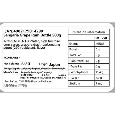 Sangaria Grape Rum Bottle 500g [Parallel Import]