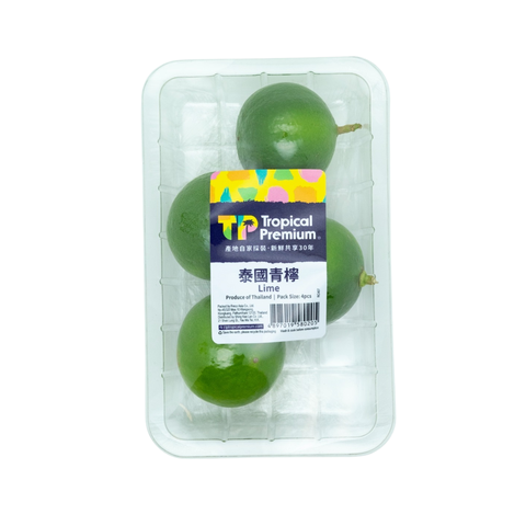Thailand Lime (1 pack 4pcs)